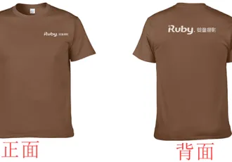 婴童摄影店“Ruby摄影”定制的公司文化衫