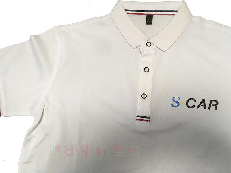 汽车电商新零售平台“省心宝”在鸿印定制的Polo衫