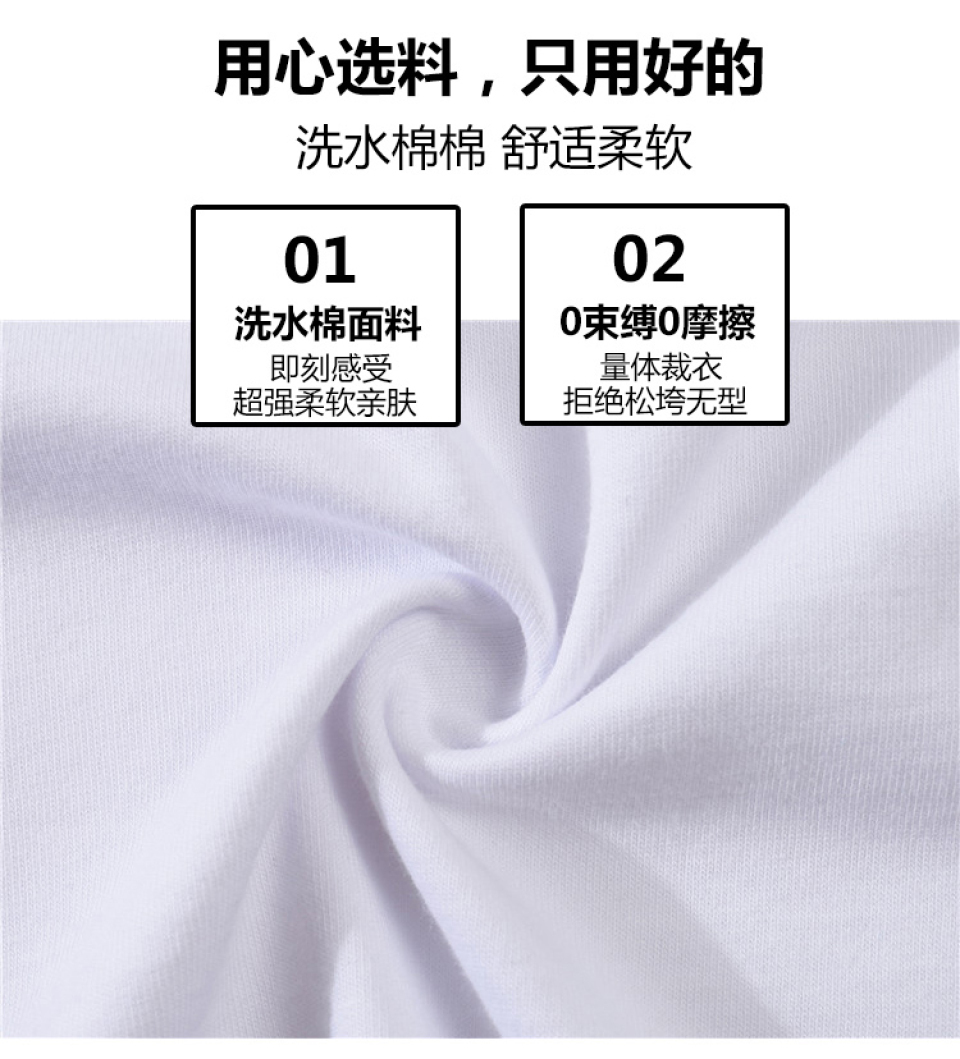 190g洗水棉圆领短袖9色可选（成）