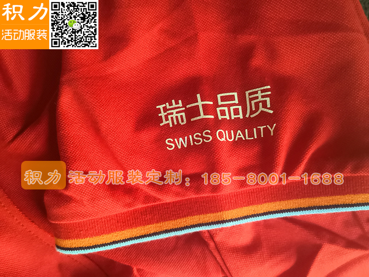 瑞士国宝级睡眠品牌swissflex瑞福睡在积力定制的工作服