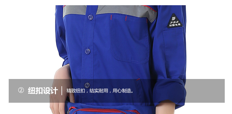 HZJQ 11607# 男女通用防静电夏长袖工作服套装