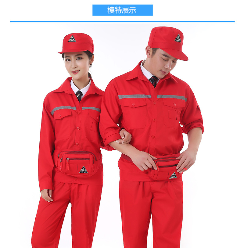 HZJQ 11606# 男女通用防静电夏长袖工作服套装
