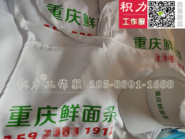 广西桂林鲜面条店在积力定制的面坊工作服大褂围裙帽子